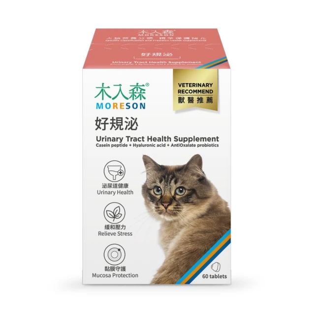 MRS木入森-犬寶變不臭 30g/60g  降低便臭  減少異味 歷史價格詳細信息