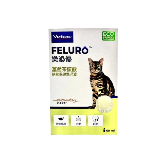 樂泌優Feluro 60ml 獸醫院專售品 VIRBAC法國維克- 貓專用-下泌尿道保健 歷史價格詳細信息