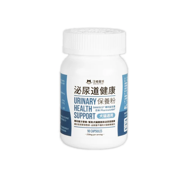 【汪喵星球】泌尿健康檢測隱血顆粒 12g*10包 隱血顆粒 尿液檢查 寵物健康 寵物泌尿 泌尿道 豆腐砂專用 歷史價格詳細信息