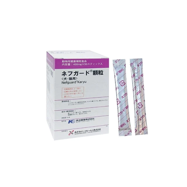 活腎碳 活腎炭 Nefguard 活性碳 貓狗保健專用 歷史價格詳細信息
