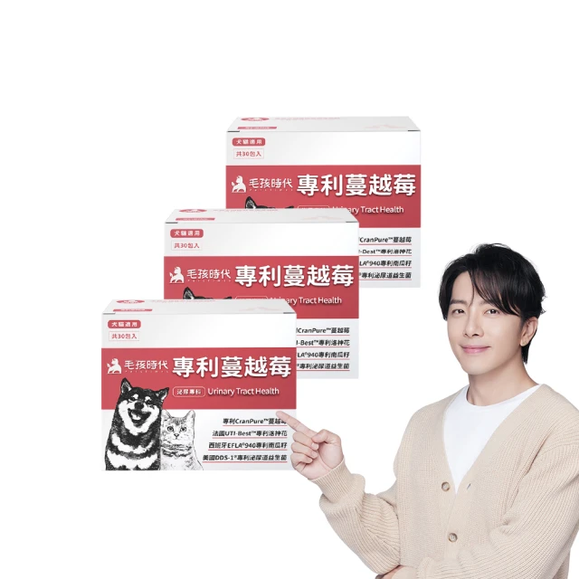 【毛孩時代】專利蔓越莓 泌尿專科 犬貓適用(1盒30包)[寶寶小劇場] 歷史價格詳細信息