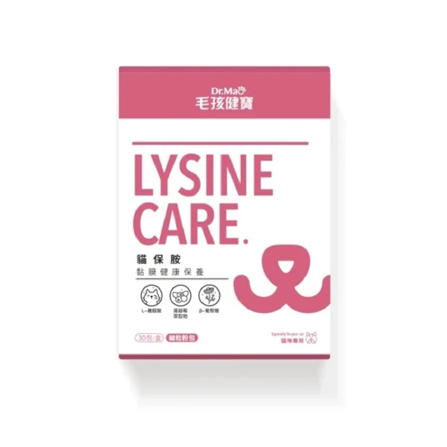 貓寶離胺酸60g 貓咪保養 歷史價格詳細信息