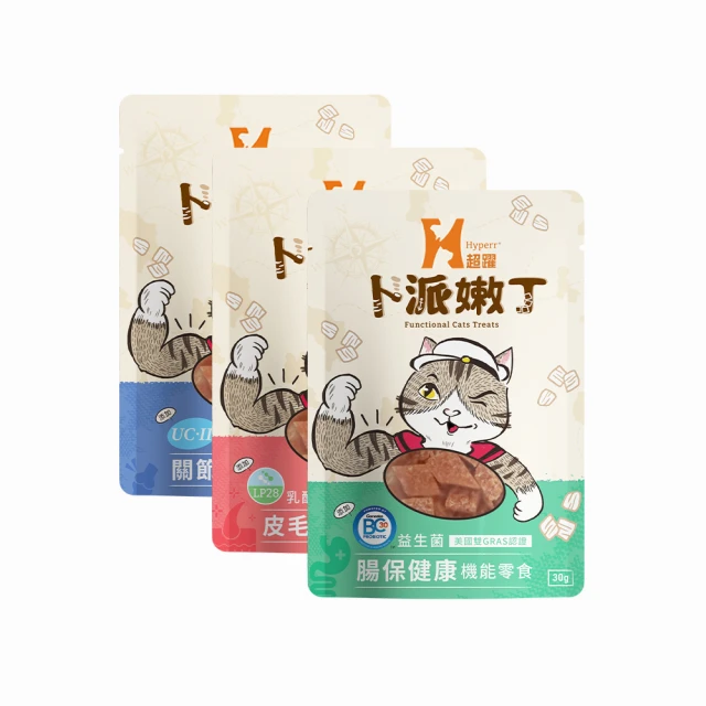 Hyperr超躍 單一雞肉2kg 貓咪 無穀飼料+凍乾 歷史價格詳細信息