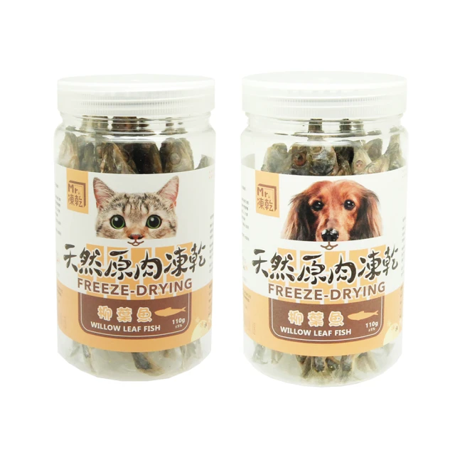 【Mr.凍乾】犬用天然原肉凍乾(鴨肉/牛肉) 歷史價格詳細信息