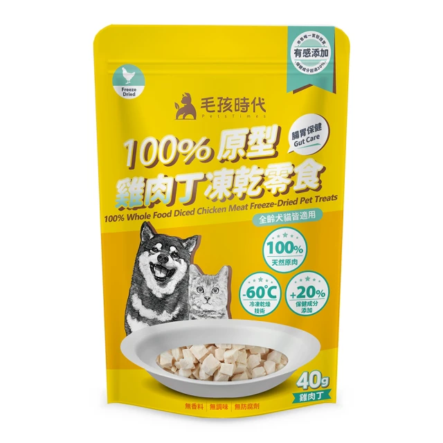 毛孩時代 100%原型牛肉塊凍乾零食2025/8/22 牛肉凍乾 歷史價格詳細信息