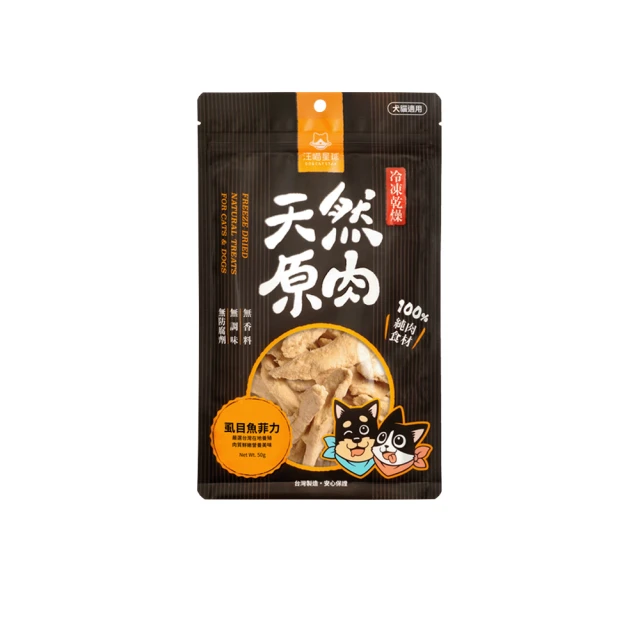【汪喵星球】犬貓冷凍乾燥原肉零食－澎湖丁香魚30g 歷史價格詳細信息