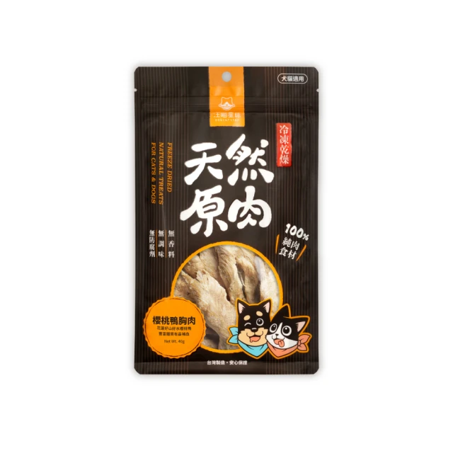 【汪喵星球】犬貓冷凍乾燥原肉零食－澎湖丁香魚30g 歷史價格詳細信息