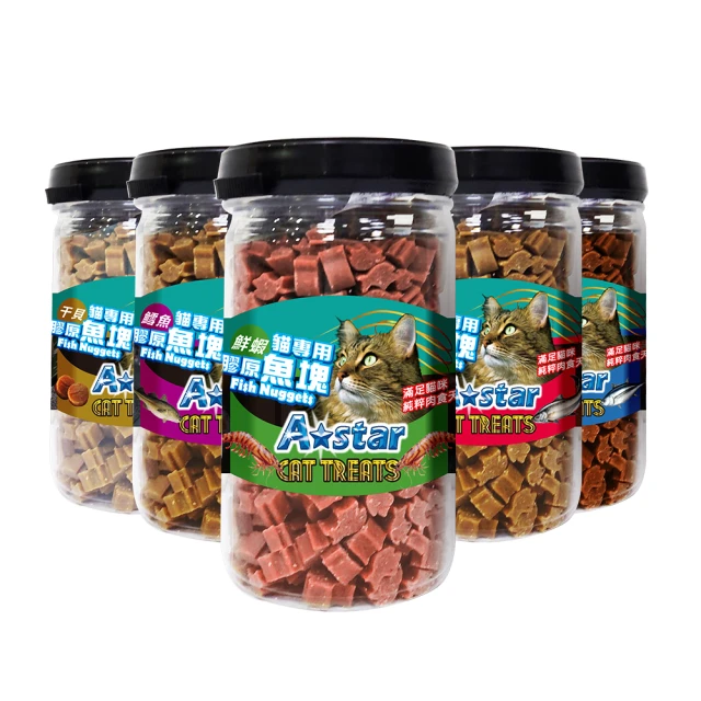 A star 貓專用 膠原魚塊 50g 鱈魚 鮮蝦 鮭魚 鮪魚 干貝 歷史價格詳細信息
