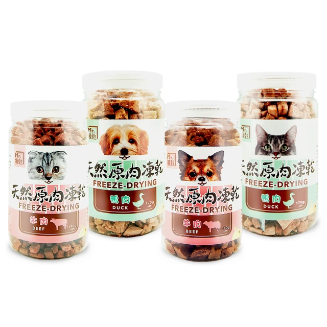 【Mr.凍乾】犬用天然原肉凍乾(鴨肉/牛肉) 歷史價格詳細信息