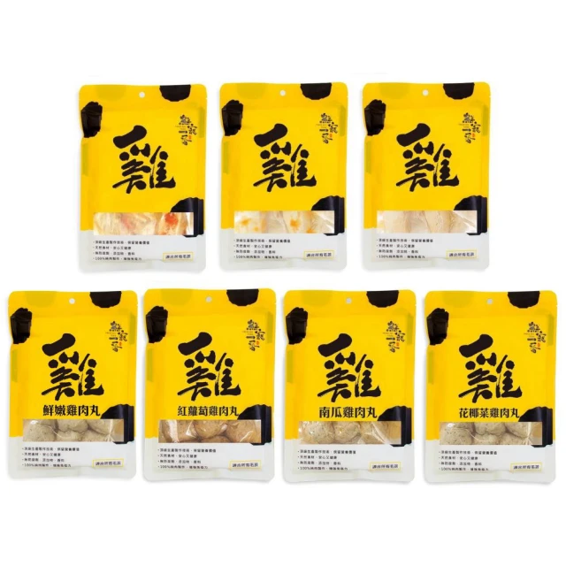 【180g】肌膚未來 377美白身體乳 美白身體乳 乳液 TNADC5 歷史價格詳細信息
