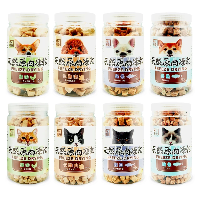 【Mr.凍乾】犬用天然原肉凍乾(鴨肉/牛肉) 歷史價格詳細信息