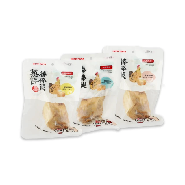 【HeroMama】蒸鮮棒棒腿,狗零食,寵物零食,關節保健,護眼明亮,亮毛護膚 歷史價格詳細信息