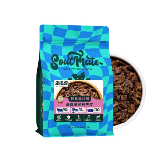 【Soulmate索美達】紐西蘭犬用凍乾生食餐400g 歷史價格詳細信息