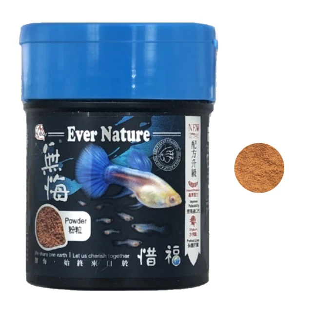 【海豐飼料】無悔惜福-慈鯛、中大型魚.草本蟲源健康消化飼料 小粒1kg(適合慈鯛、10公分以上雜食魚類食用) 歷史價格詳細信息