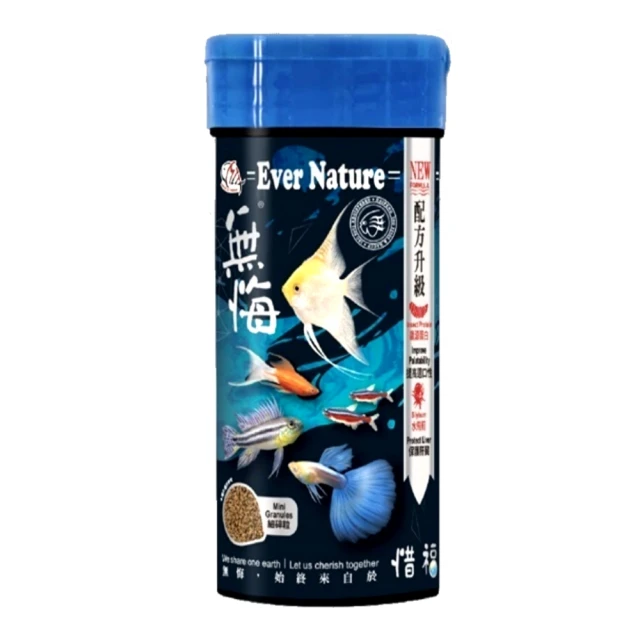 【海豐飼料】無悔惜福 150g 錠片 肉食性底棲 草本蟲源沉底配合飼料(適合魟魚、異型、鼠魚及恐龍魚等食用) 歷史價格詳細信息