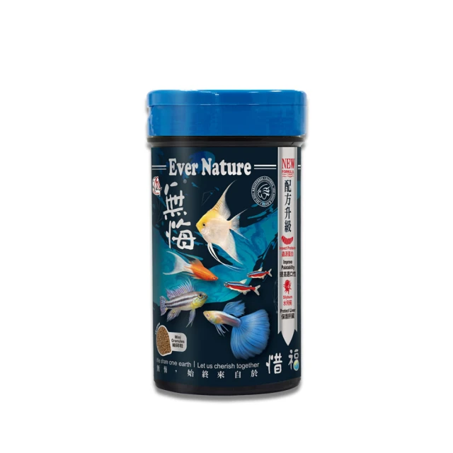 【海豐飼料】無悔惜福 150g 錠片 肉食性底棲 草本蟲源沉底配合飼料(適合魟魚、異型、鼠魚及恐龍魚等食用) 歷史價格詳細信息