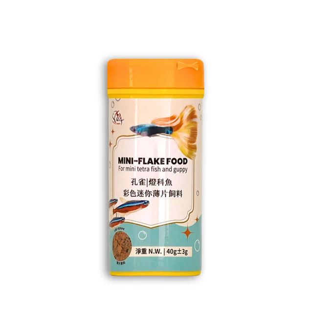 【海豐飼料】孔雀魚。燈科魚迷你薄片飼料600g 專家用(適合孔雀魚、燈科魚、鬥魚及小型魚類食用) 歷史價格詳細信息