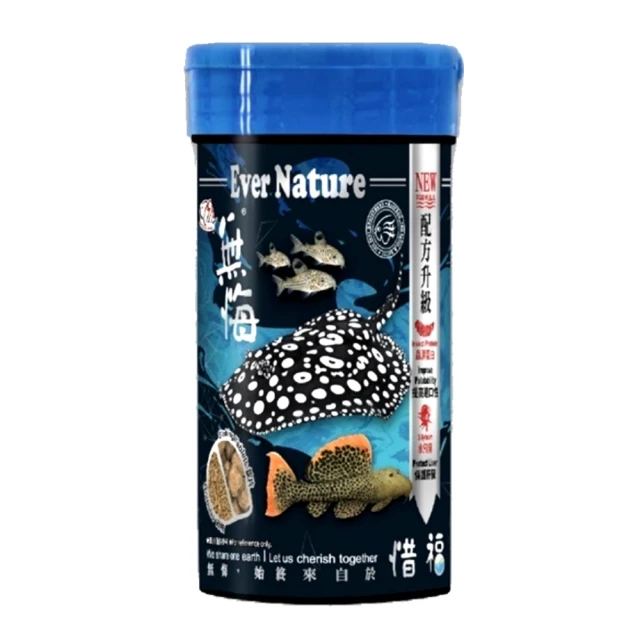 【海豐飼料】無悔惜福 150g 錠片 肉食性底棲 草本蟲源沉底配合飼料(適合魟魚、異型、鼠魚及恐龍魚等食用) 價格比較,價格查詢,歷史價格詳細信息