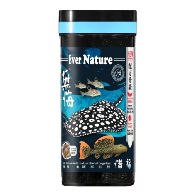 【海豐飼料】無悔惜福 150g 錠片 肉食性底棲 草本蟲源沉底配合飼料(適合魟魚、異型、鼠魚及恐龍魚等食用) 歷史價格詳細信息