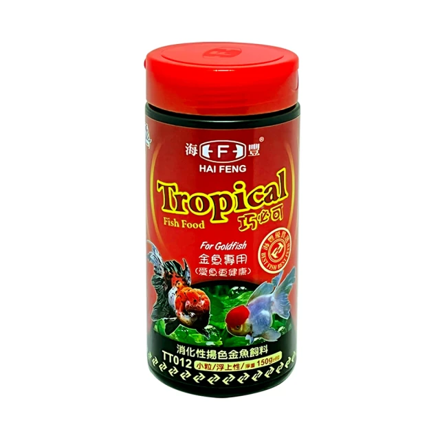 【海豐飼料】Tropical巧必可-血鸚鵡、花羅漢、一般熱帶魚飼料 浮上性 小粒730g(適合觀賞性熱帶魚類食用) 歷史價格詳細信息