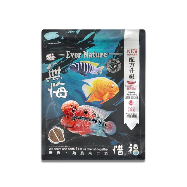 【海豐飼料】無悔惜福 150g 錠片 肉食性底棲 草本蟲源沉底配合飼料(適合魟魚、異型、鼠魚及恐龍魚等食用) 歷史價格詳細信息