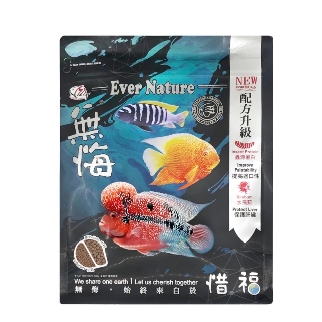 海豐飼料 無悔 小型熱帶魚增艷飼料 微細碎粒 75g罐 燈魚 鱂魚 孔雀魚 短鯛 鬥魚 魚飼料 半月鬥魚 紅蓮燈 歷史價格詳細信息
