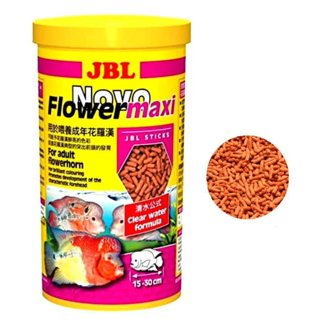 【JBL 臻寶】螯蝦與蟹專用飼料250ml沉底錠狀 德國Novo Crabs螃蟹/底棲/螯蝦專用飼料(適合螯蝦做為主食) 歷史價格詳細信息