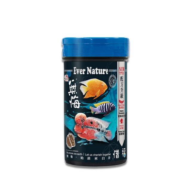 【海豐飼料】無悔惜福 150g 錠片 肉食性底棲 草本蟲源沉底配合飼料(適合魟魚、異型、鼠魚及恐龍魚等食用) 歷史價格詳細信息