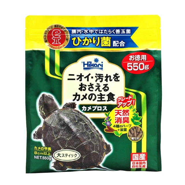 Hikari 高夠力 烏龜三色飼料 1kg 澤龜 水龜 巴西龜 斑龜 日常飼料 歷史價格詳細信息