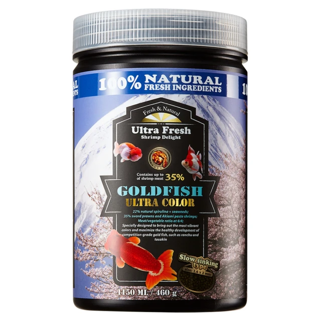 【 鮮蝦食譜 】 完美體態蘭壽 獅頭 全天然 1kg 揚色 增豔 緩沉型 珠麟飼料 蘭壽飼料 金魚飼料 沈底飼料 歷史價格詳細信息