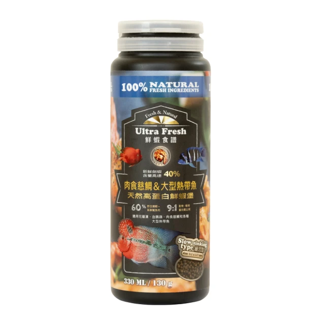 鮮蝦食譜 - [大型挑嘴 海水熱帶魚] 全營養魷魚大蒜鮮蝦堡330ml 歷史價格詳細信息