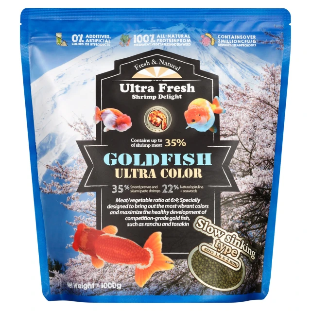 【 鮮蝦食譜 】 完美體態蘭壽 獅頭 全天然 1kg 揚色 增豔 緩沉型 珠麟飼料 蘭壽飼料 金魚飼料 沈底飼料 歷史價格詳細信息