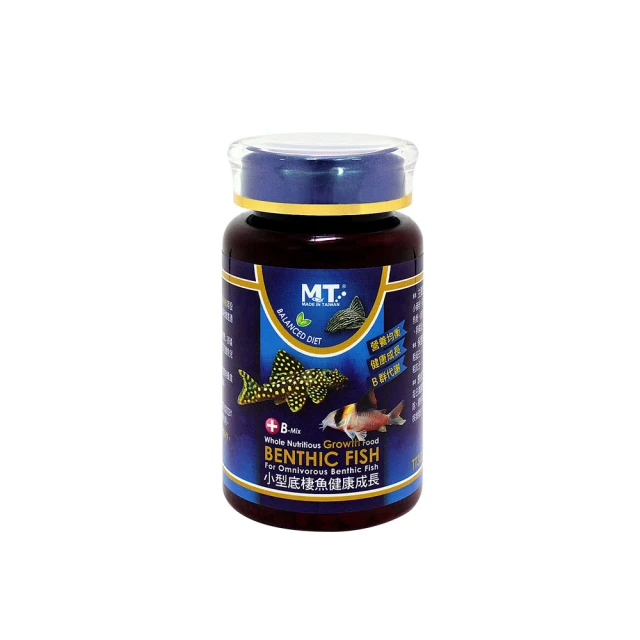 【Balanced Diet】燈科、小型魚增艷飼料 45g / 150g 歷史價格詳細信息