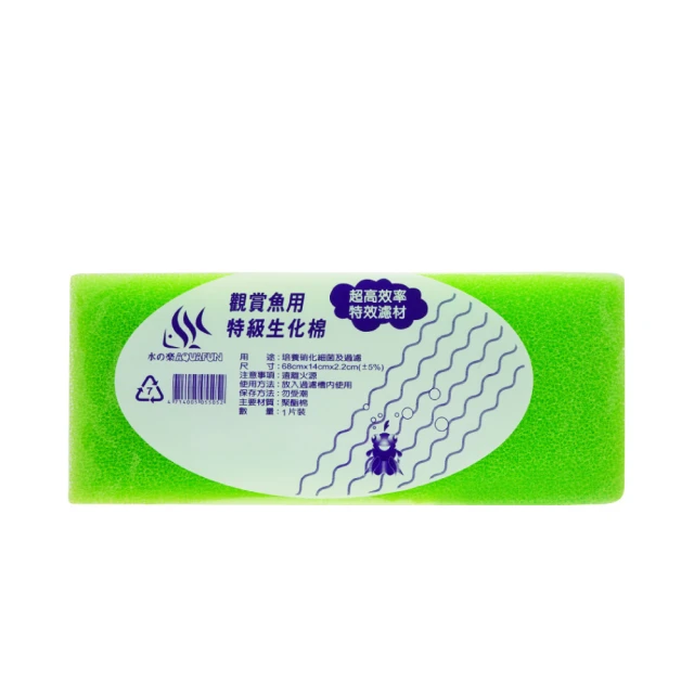 【AQUAFUN 水之樂】特級孔雀魚專用飼料 500ml/260g(適用孔雀魚、燈科魚及各種小型魚) 歷史價格詳細信息