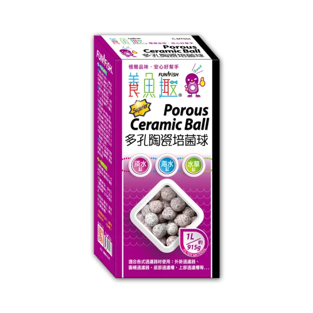 多孔隙 陶瓷 好菌球 陶瓷環 培菌球 新開缸 新手濾材 魚缸 一顆1元 一盒 47顆 合賣45 歷史價格詳細信息