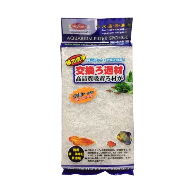 【MR.AQUA】S-006-2生物科技陶瓷環(M)6L 歷史價格詳細信息