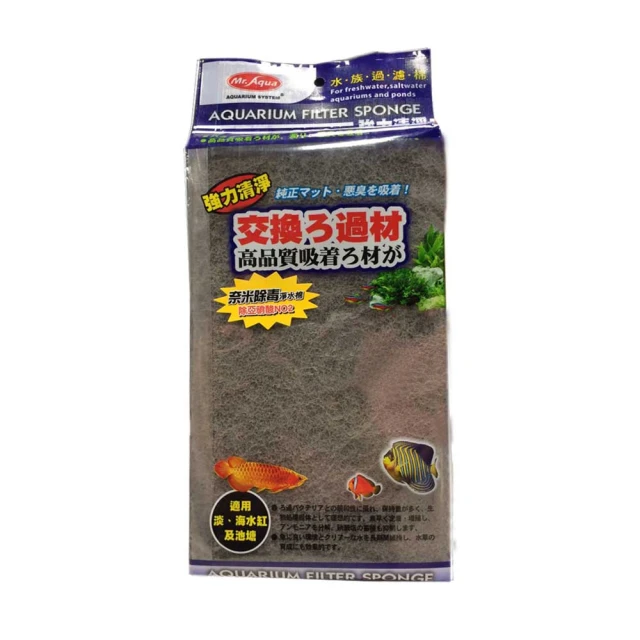 【MR.AQUA】S-006-2生物科技陶瓷環(M)6L 歷史價格詳細信息