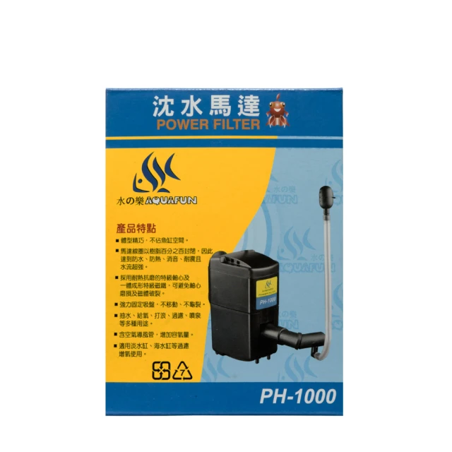 水之樂  PH-400  沈水馬達 歷史價格詳細信息