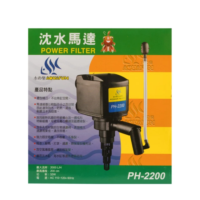 水之樂  PH-400  沈水馬達 歷史價格詳細信息