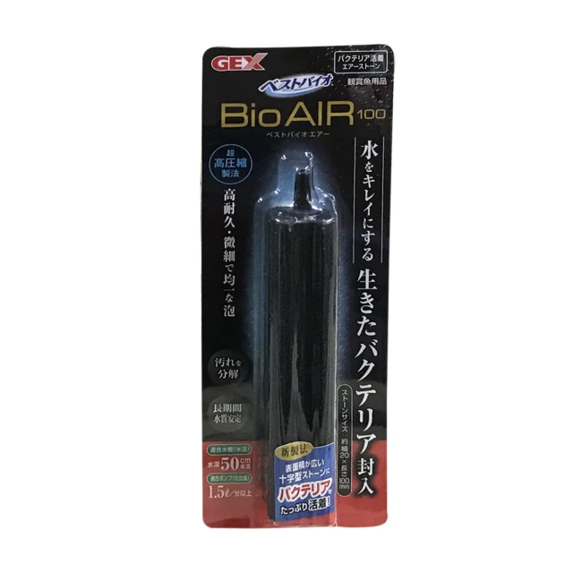 【GEX】納豆菌氣泡石-圓型40 適用40cm以下水槽 歷史價格詳細信息