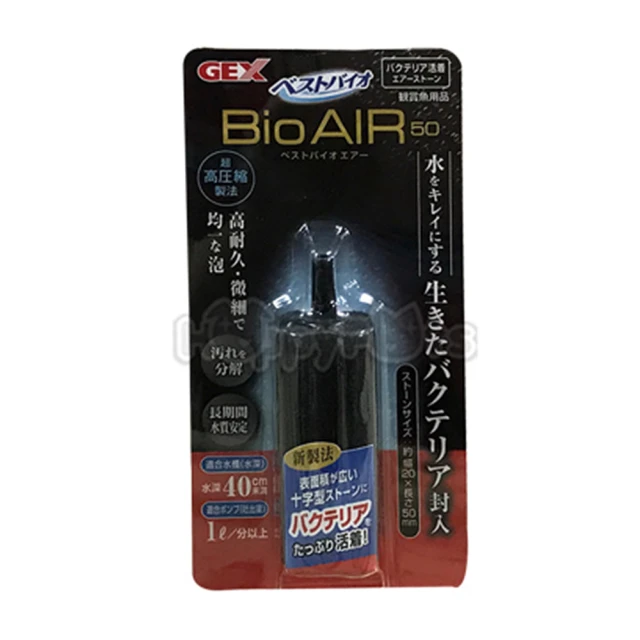 【GEX】納豆菌氣泡石-圓型40 適用40cm以下水槽 歷史價格詳細信息
