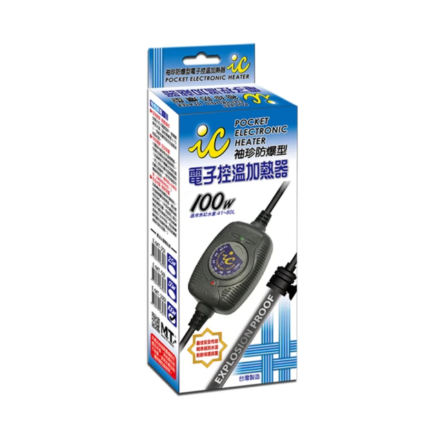 電子防爆控溫器 100W  (雙控溫晶片) 歷史價格詳細信息