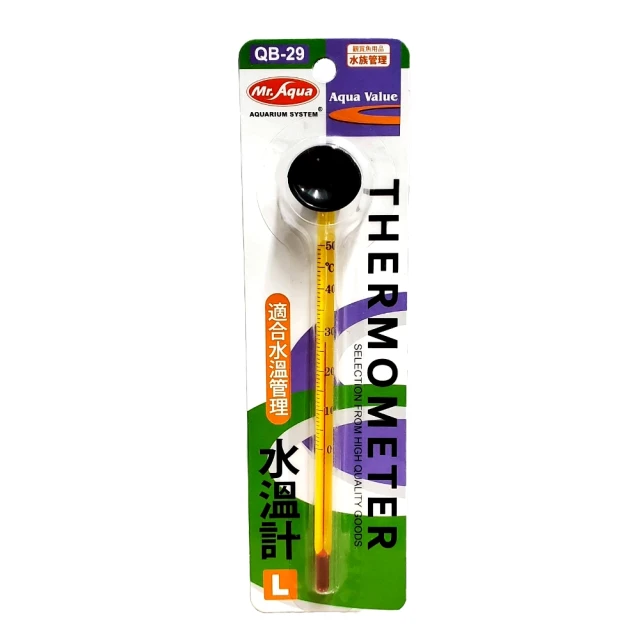 【MR.AQUA】水族先生 N-004小平底CO2玻璃細化器+玻璃彎管(MA精製 水草缸必備) 歷史價格詳細信息