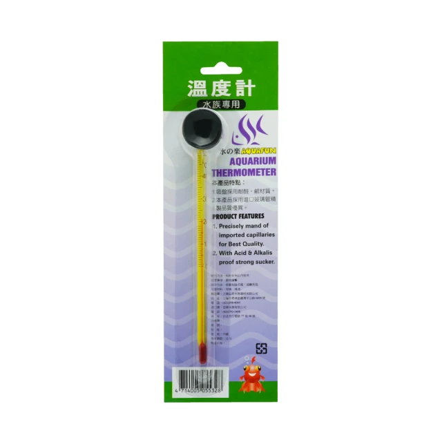 【AQUAFUN 水之樂】水族專用虹吸管(一組) 歷史價格詳細信息