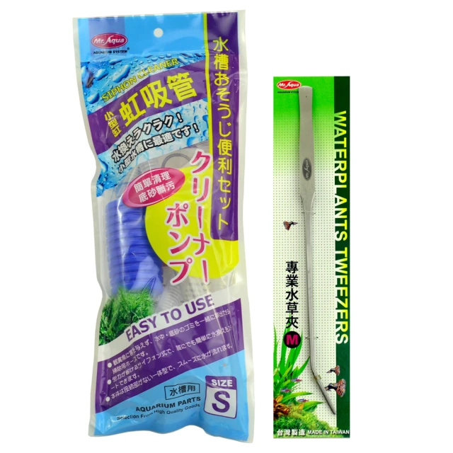 【MR.AQUA】S-004-3生物科技陶瓷環(L)2L 歷史價格詳細信息