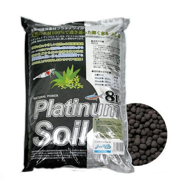 【JUN】Platinum Soil白金黑土底床 3L 1L-黑色/粗粒 日本產 不易崩解 使用期限長--毛貓寵 歷史價格詳細信息