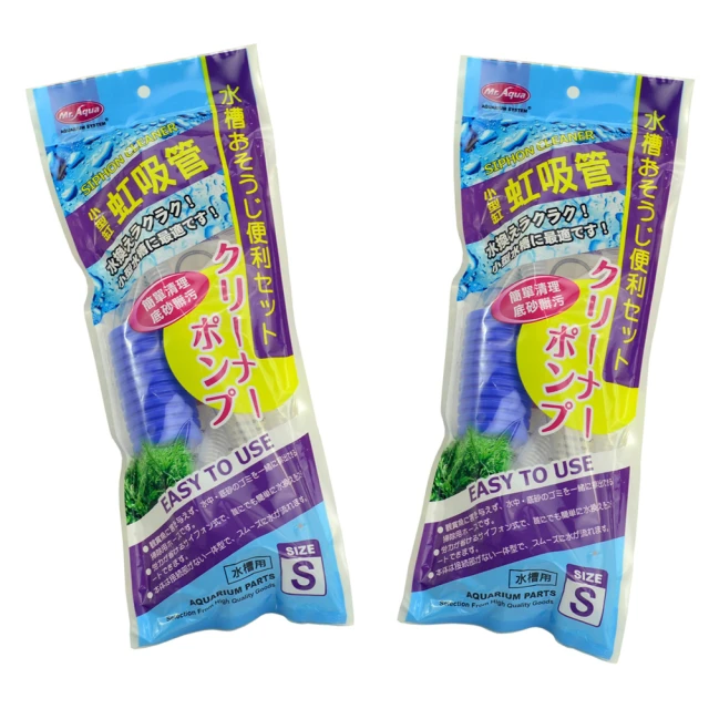 【MR.AQUA】S-004-3生物科技陶瓷環(L)2L 歷史價格詳細信息