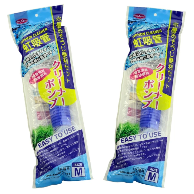 【MR.AQUA】手壓式磅浦虹吸管S+浮力刷含刮刀M 歷史價格詳細信息