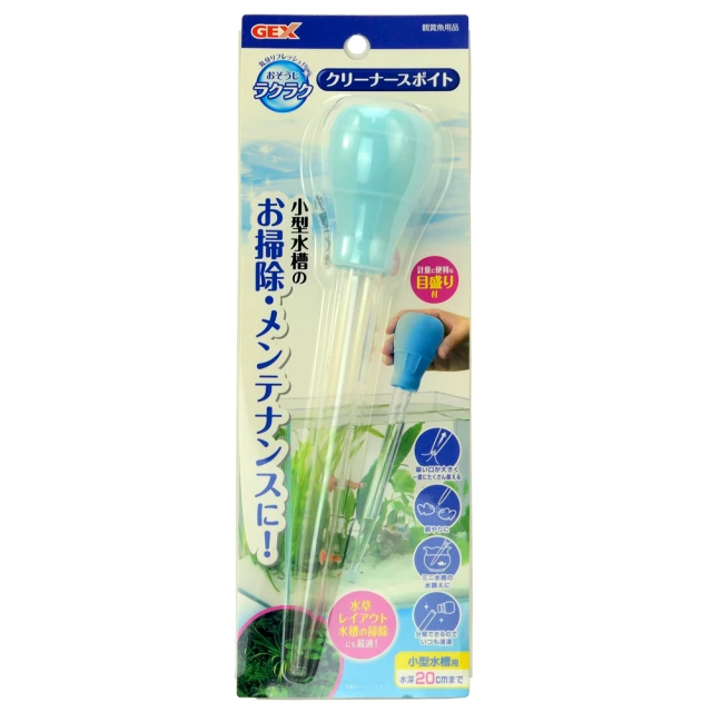 【五味太郎】GEX多用途超靜音低水位過濾器 適用25L以下缸 歷史價格詳細信息