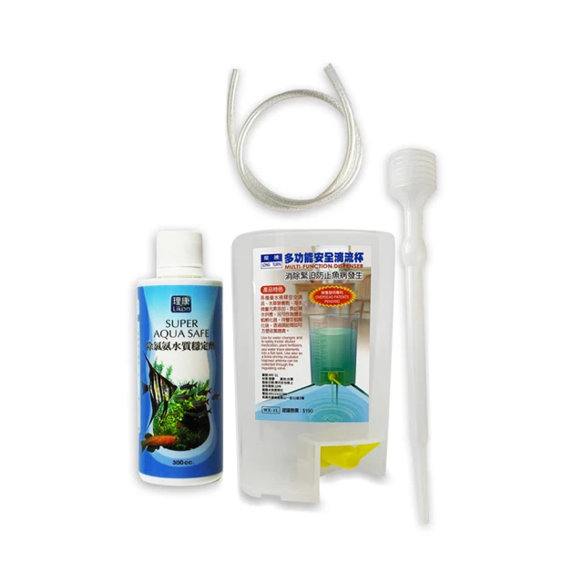【魚缸清潔/換水/水質養護超值組】迷你清缸器+多功能滴流杯1L+硝化菌淨水劑150cc+水穩劑150cc 歷史價格詳細信息